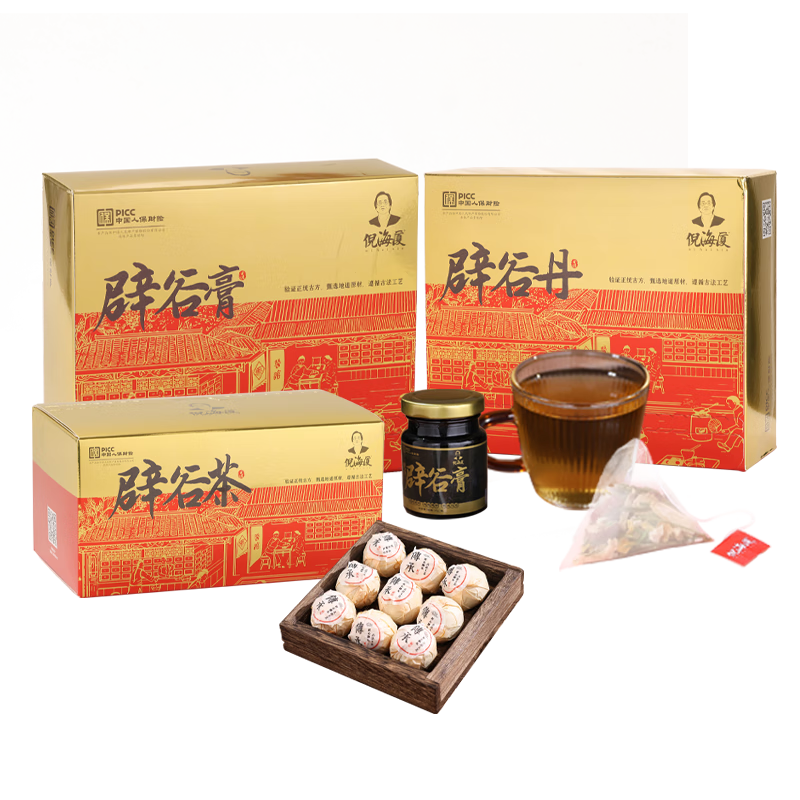 倪海廈7天辟谷套餐 男女刷脂纖體指導(dǎo) 藥食同源低脂健體強(qiáng)代謝輕斷食餐