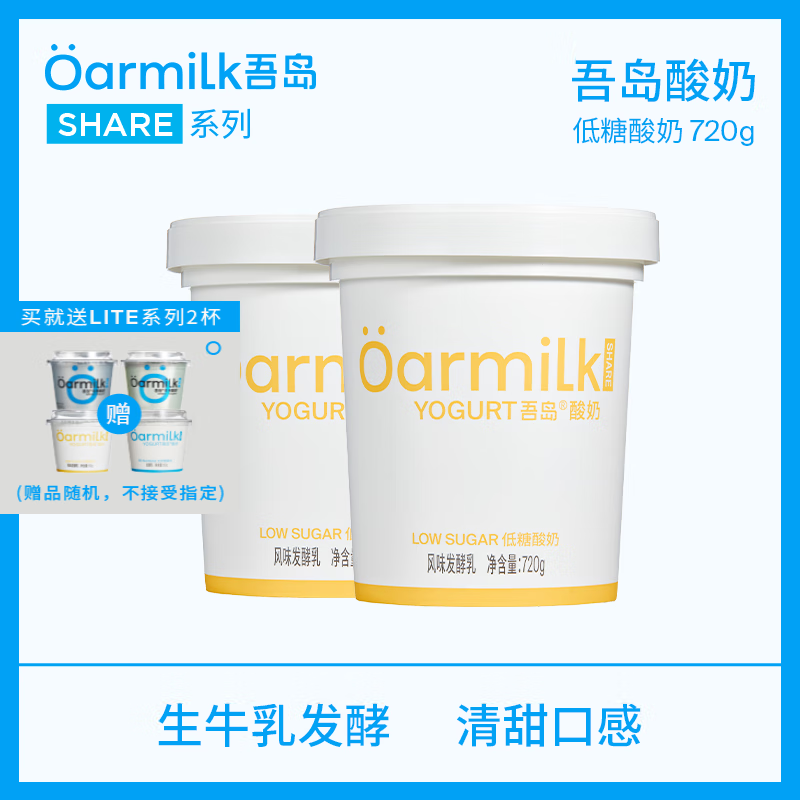 OarmiLk �ᵺ0��������0���ǵ������̵�Ͱ���͵�������720gx2Ͱ ��B�� ��������720g 2Ͱ