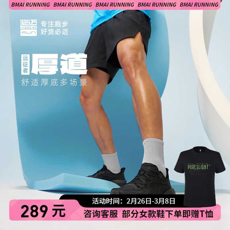 ������bmai����Զ���ߺ����Ь������Ь������ϥ�����˶�͸������ͨ���ܲ�Ь ҹĻ�� 41