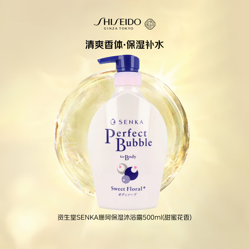 SHISEIDO/ ˬר ԡ¶ 500ml32.3Ԫ