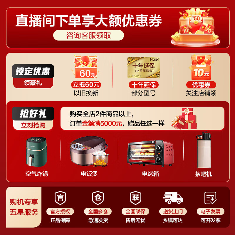 商品图片 2
