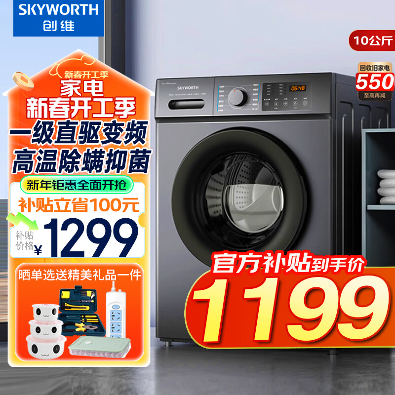 ���ڲ�������ά��Ʒ�ҵ� ��Ͳϴ�»�ȫ�Զ�10����ֱ����Ƶ�˱�Ƕ�����Ͱ�Խ���������·������Ծɻ���F100RD