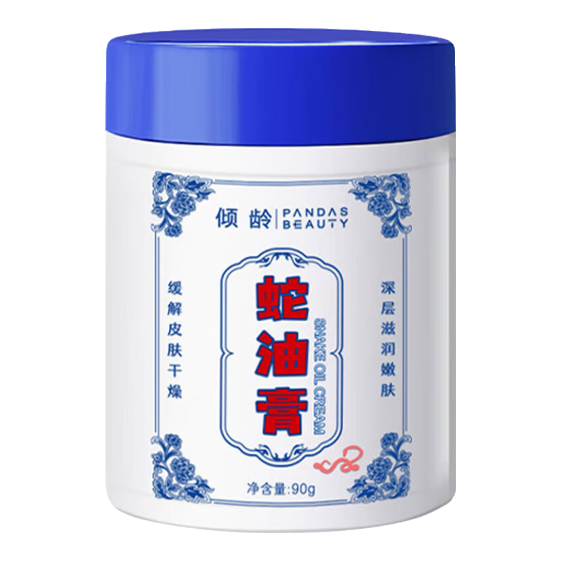 ���ڲ������������͸ౣʪ������ź����������������Ƥ���˹������Ѹ��ͻ���˪ һƿ90g������ʪ�� 6.55Ԫ