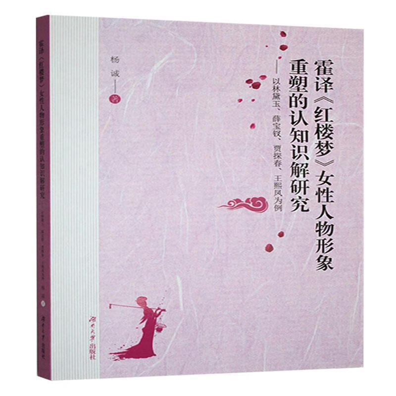 롶¥Ρ֪ܵʶо:ѦΡ̽ΪϺϴѧ9