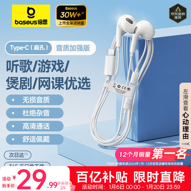 ڲ˼ type-cƻiPhone15ProMaxPlusΪmate60p50ҫС׺ֻipadƽԳԼʽ29.99Ԫ