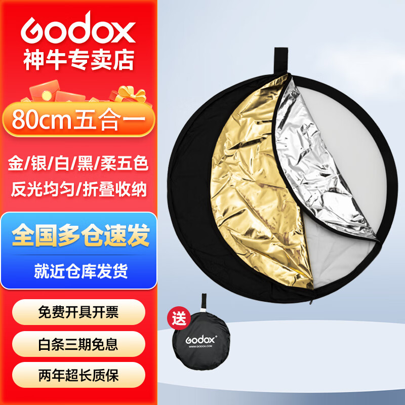 ��ţ�����Բ���ڹ��������ڰ����������ղ�������⾰��Я�۵������ 80cmԲ�����һ 55Ԫ