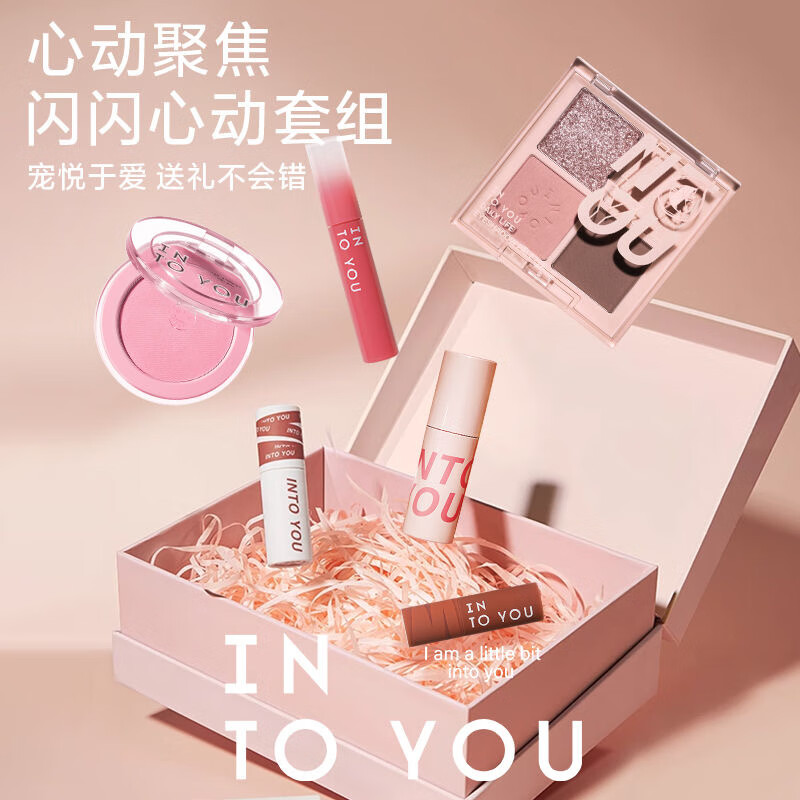 INTO YOU【新年禮物】INTO YOU閃閃心動套組唇泥唇釉腮紅眼影口紅禮盒新年 早八必備套組