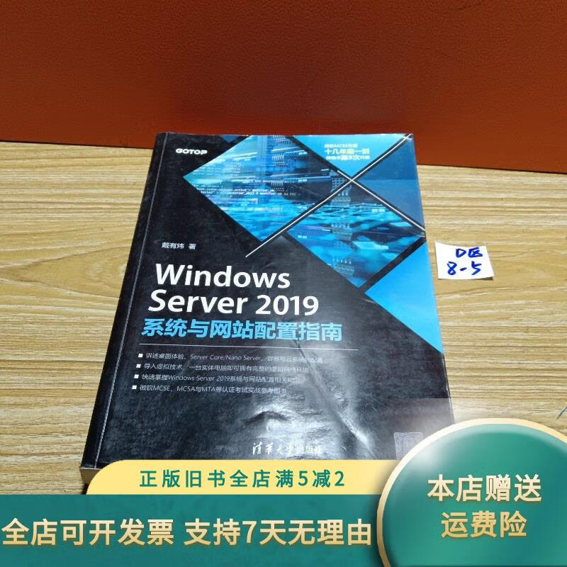 windowsserver，windowsserverHD