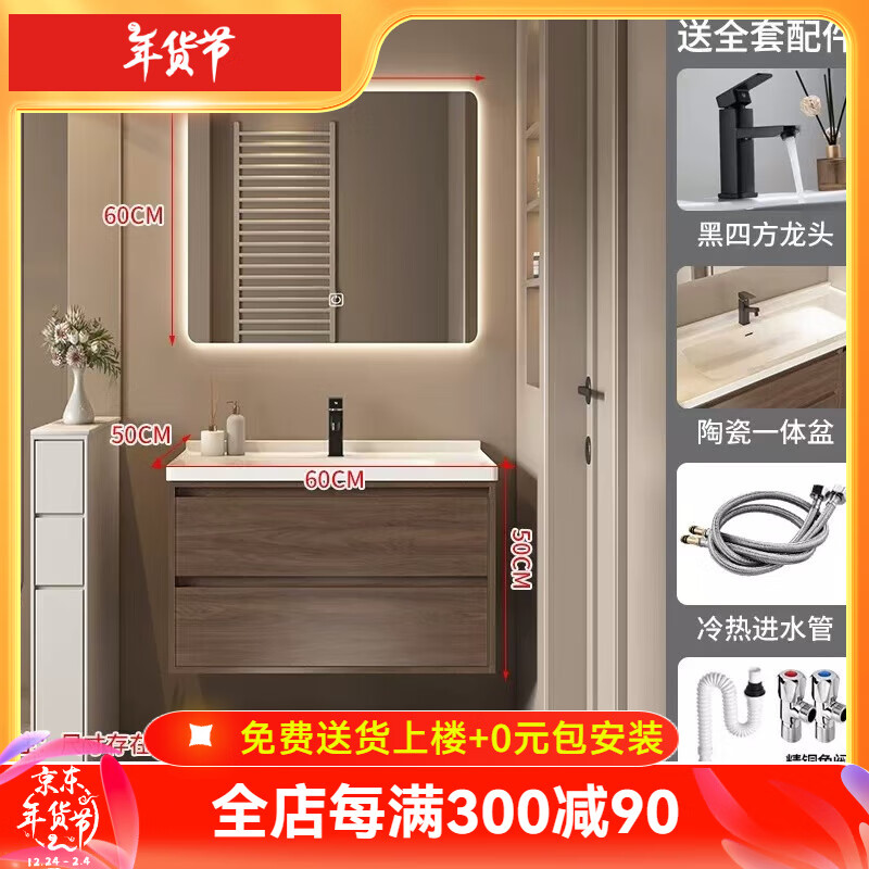 ���ڲ��������˴�����ʽԡ�ҹ��մ�һ�����йŷ����ľ������ϴ��̨ϴ���������� 60�մ�һ����+���ܱ��ⷽ�� 60cm