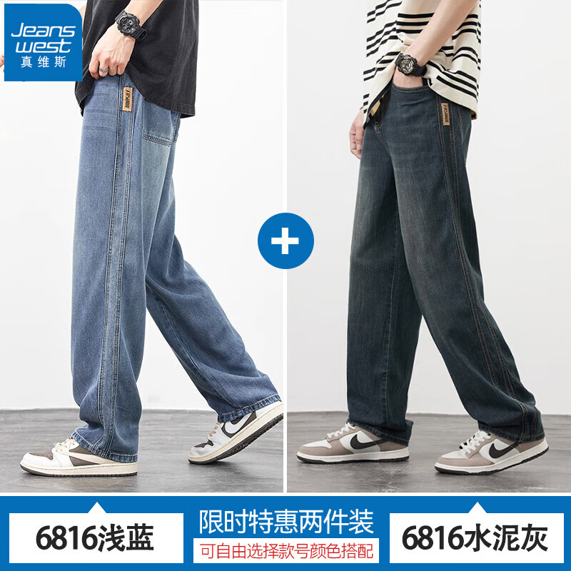 ���ڲ�������ά˹��Jeanswest����˿ţ�п��п��ļ�����ſ���ֱͲ����ʿ���ưٴ����г����� 6816ǳ��+ˮ��� 31 ����Χ2��4������125-135��