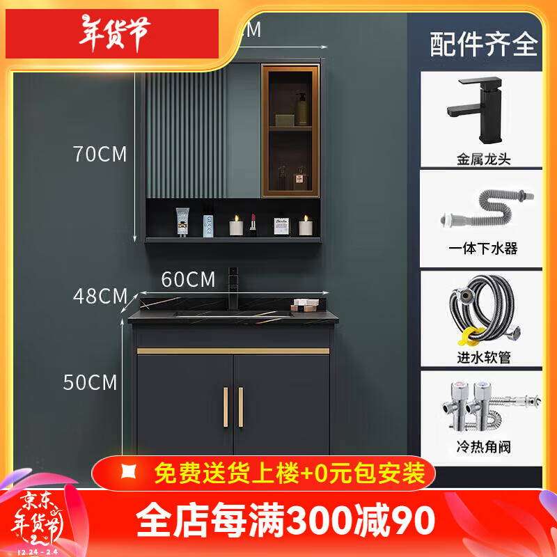 ���ڲ��������˴�����������ʵľԡ�ҹ�ϴ��������ϴ����̨ϴ���ִ���Լ���ܾ��� ���ݻ�+��ͨ���� �ڽ��� 60cm