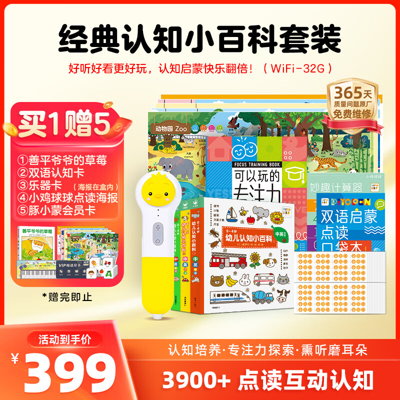 PIYO PENС�����򾭵���֪С�ٿ�32G��̵�����к�Ů�������������