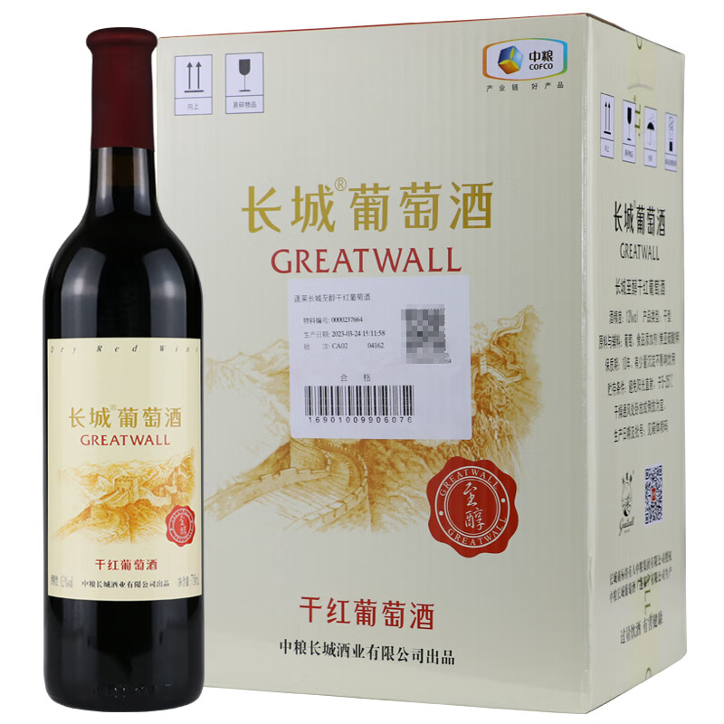 �����������������ɺ����Ѿ�750ml6ƿ����