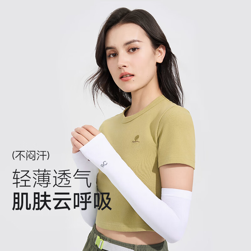 VVC手套夏冰爽防晒冰丝男女士运动骑行防紫外线护臂袖套手臂套袖女 有指套款-白色 均码