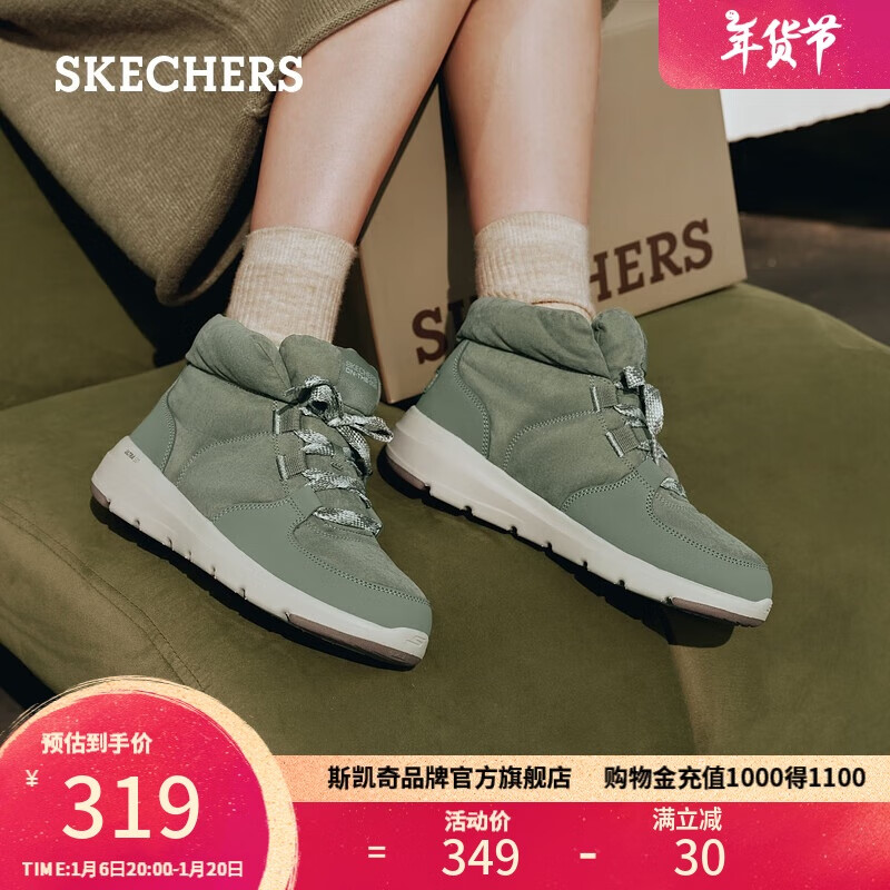 ���ڲ�����˹���棨Skechers�����Ь�ﶬŮѥ��ů��Ͳѩ��ѥ�������ߺ�׸߰�Ь144194