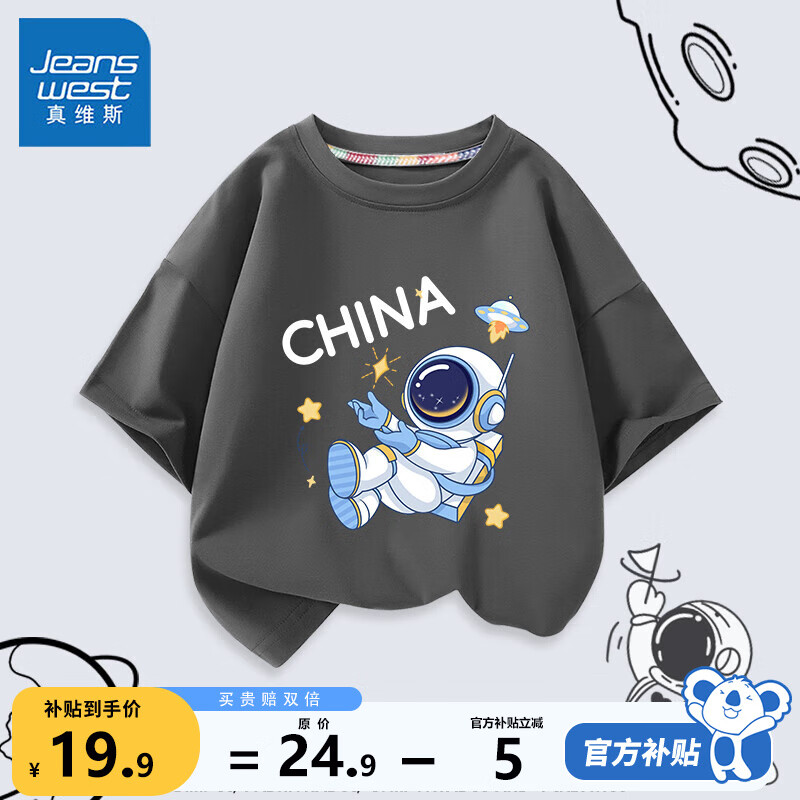 ���ڲ�������ά˹��Jeanswest�����Աϵ�С���ͯ����t�������¿���ͯ�ļ������������ͯװ ʯī�� ��½���� 150