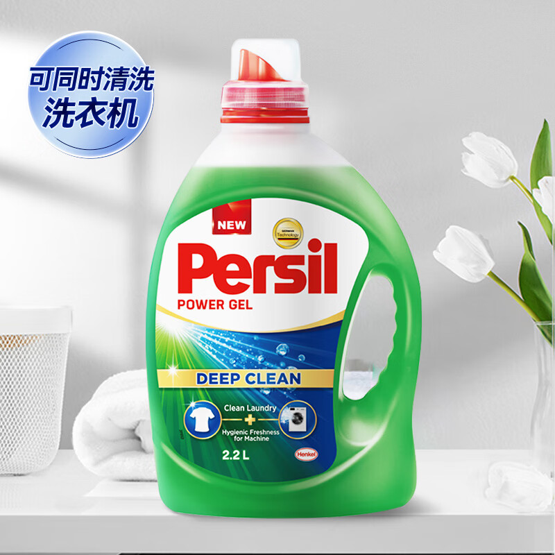 漢高（Henkel）Persil寶瑩酵素洗衣液 多規格 家用除螨長效去污護色 自然清香2.2L