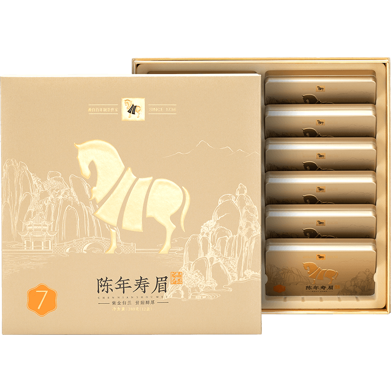 八马茶叶八马茶业紫金白兰福鼎白茶白牡丹寿眉7年藏老白茶送礼礼盒装