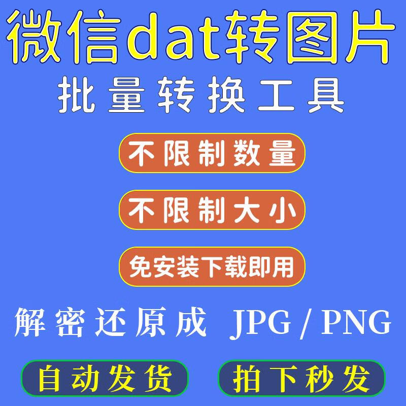 dat文件用什么打开?，文件stp怎么打开