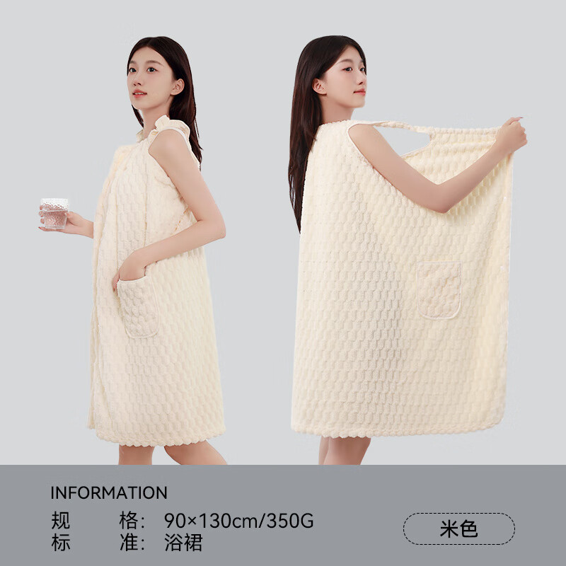 洁丽雅浴巾女可穿可裹大人浴袍2025新款浴裙比纯棉家用吸水三件套 [A类云朵堆堆可穿浴巾]奶油米 [90*130cm两件套]单裙+干发帽
