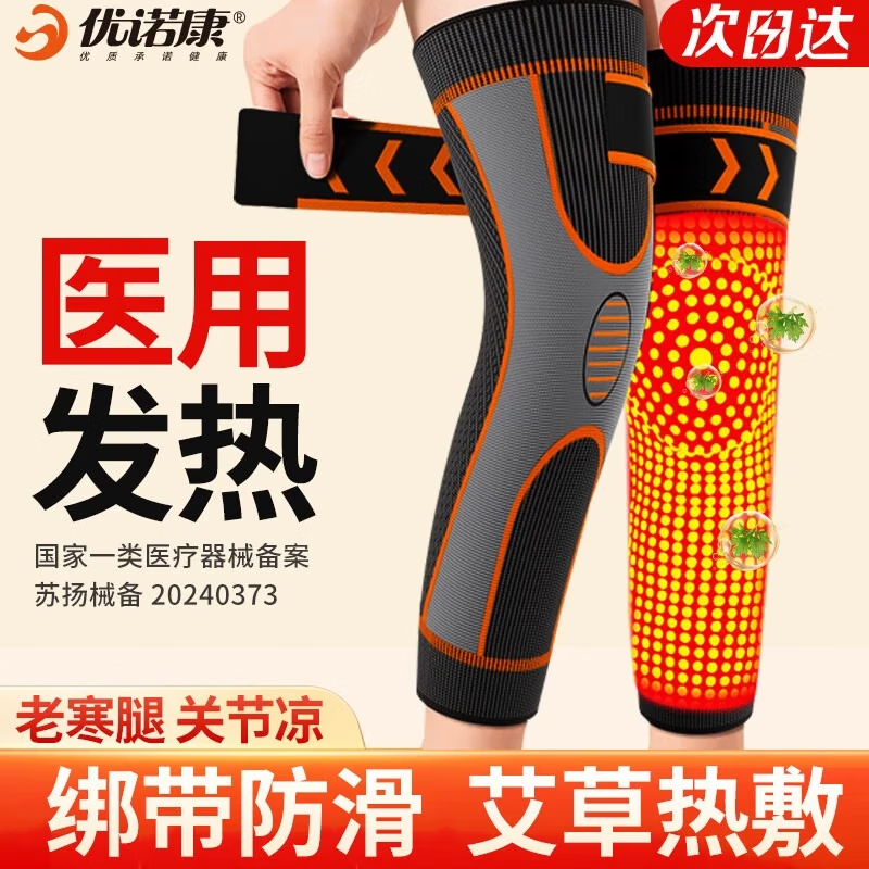 ���ڲ�������ŵ����ҽ����֤�����ݻ�ϥ��ů�Է��ȹؽ��װ��°����˻�ϥ�˶���AC03 ������������ӳ���-���ݻ�ϥ ���루����90-180�