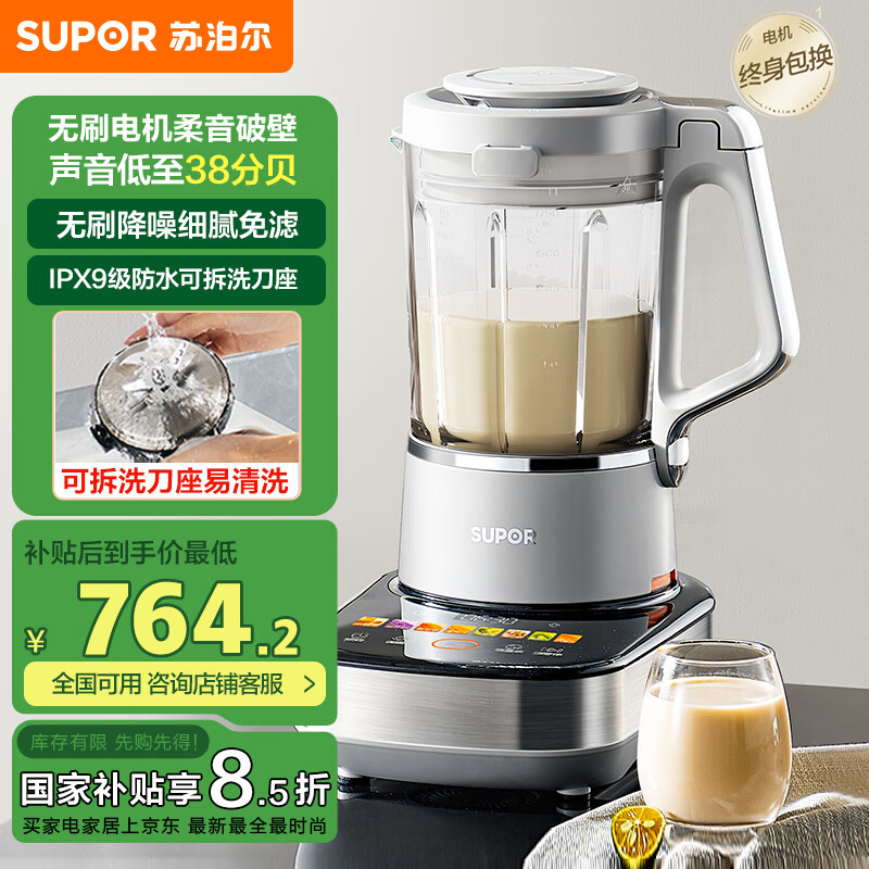 �ղ�����SUPOR�������Ҳ����������Ʊڻ� ����ե֭��������������1.75L���������ؽ��� ��Ƶ���� ���ز���  SP601R