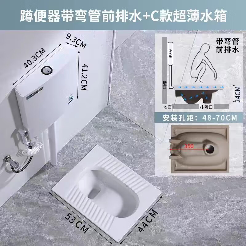 箭牌 arrowarrow箭牌蹲便器家用水箱大便器公共厕所脚踏式蹲厕工程