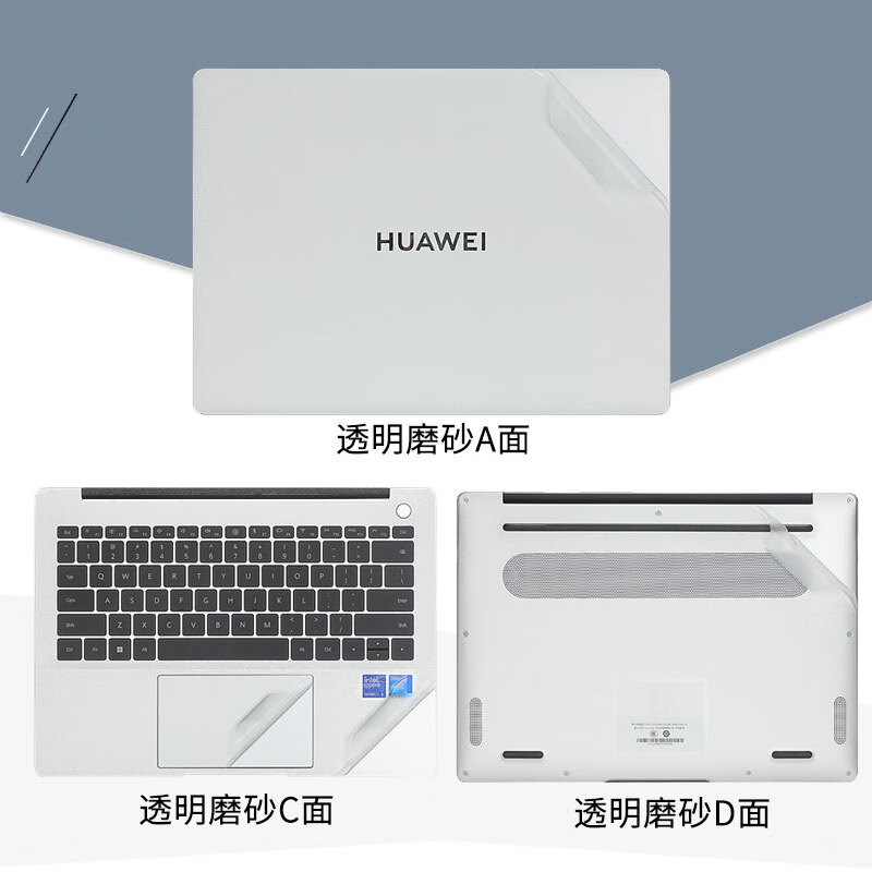 卓倾适用华为MateBook14保护膜2024款酷睿Ultra电脑贴纸MateBook14s笔记本贴膜D14/D16 SE外壳全套防刮 透明磨砂-ACD面 华为MateBook14 2024款酷睿Ul