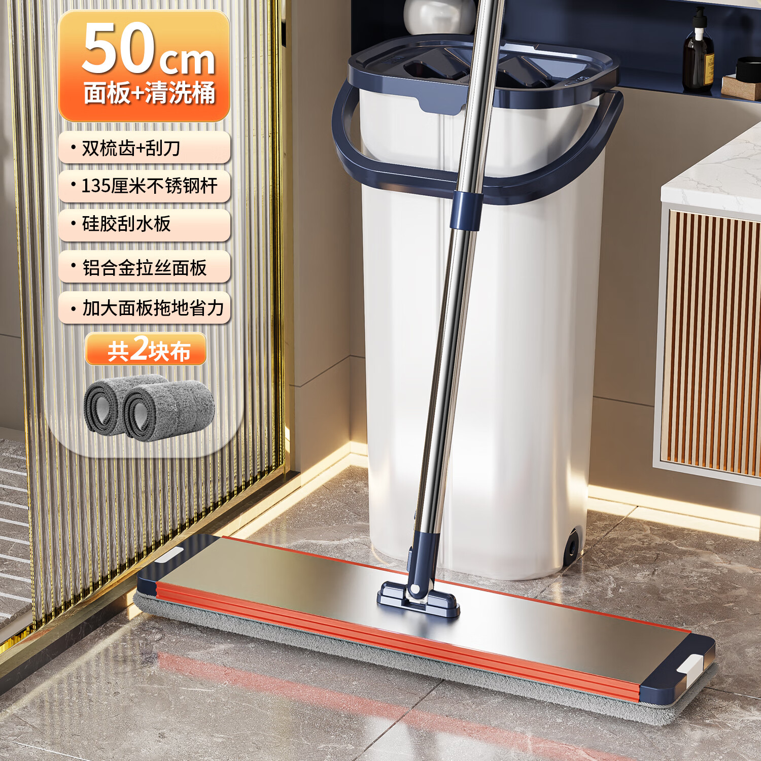 东方亮洁拖把家用一拖净免手洗2025平板拖干湿两用刮刮桶墩布拖地懒人神器