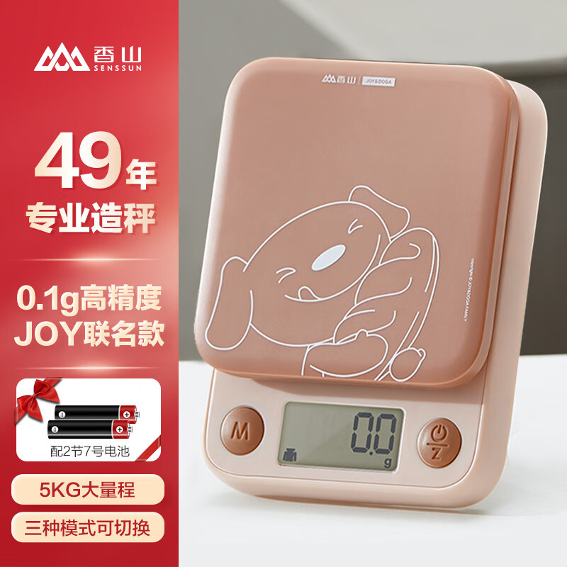 ���ڲ�����SENSSUN ��ɽ ���ӳ� �˳�ʳ��決�ӳƲ˲�Ҷ 0.1g�߾���