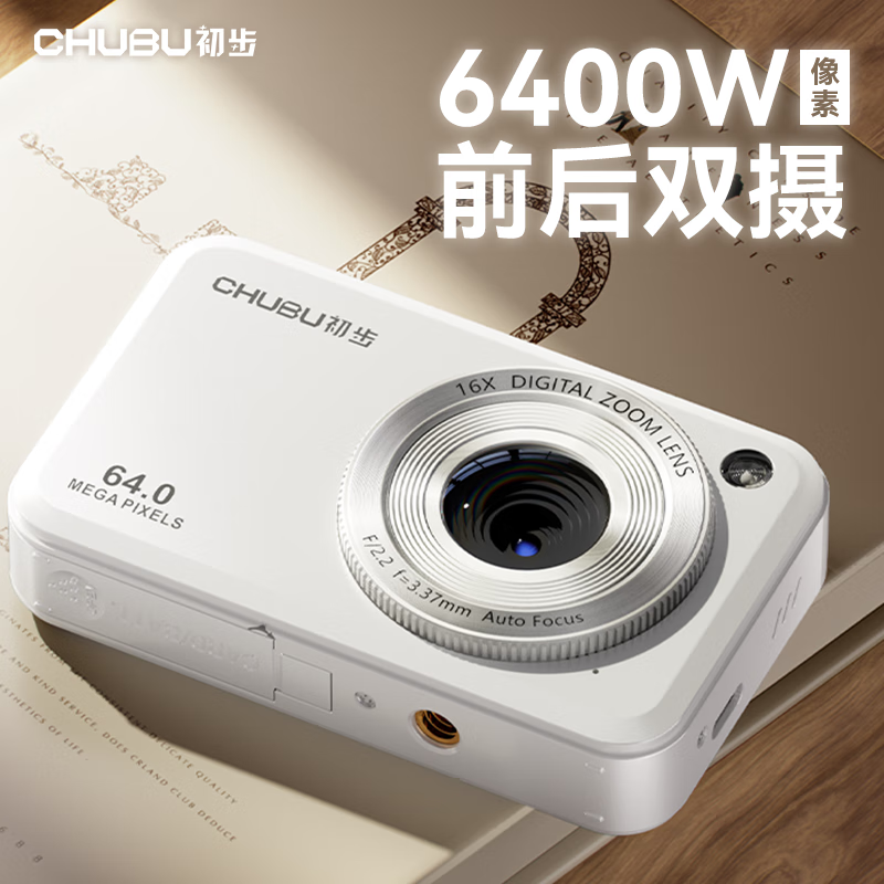 ���ڲ����������������У԰ѧ����ר�ó���������������ɴ��ֻ�ccdƽ�����ż�Ů��С��vlog�������ο�Ƭ����� �����ס�ǰ��6400������˫����ͷ�� 32G�ڴ濨