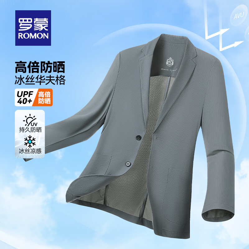 罗蒙（ROMON）冰丝华夫格单西外套男凉感防晒小西服春夏百搭休闲简约西服 灰色 L (175) 【建议125-145斤】