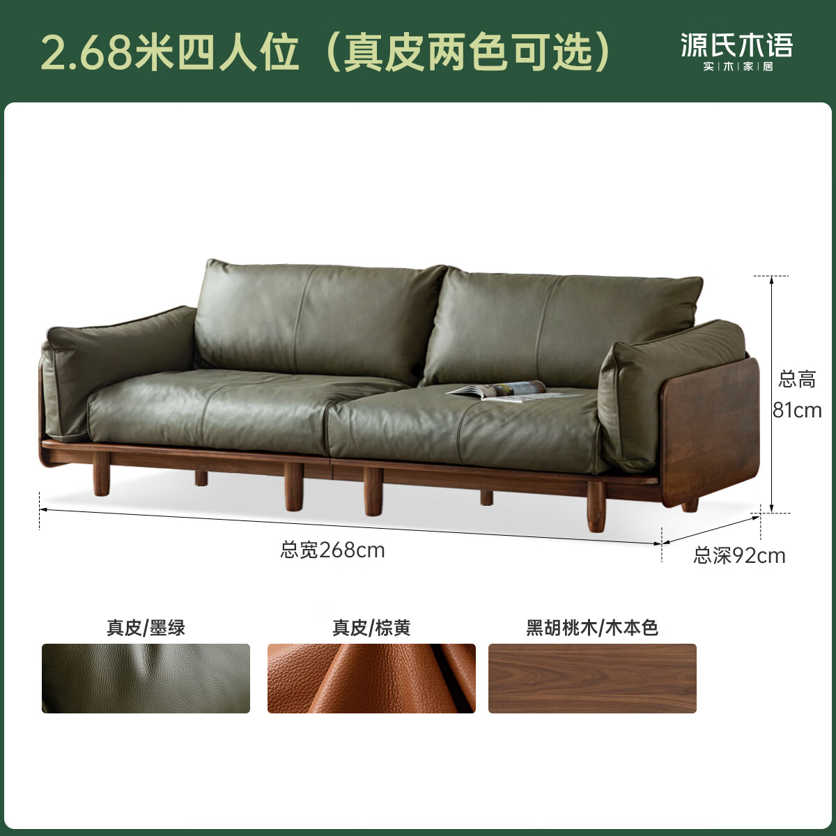 图 2