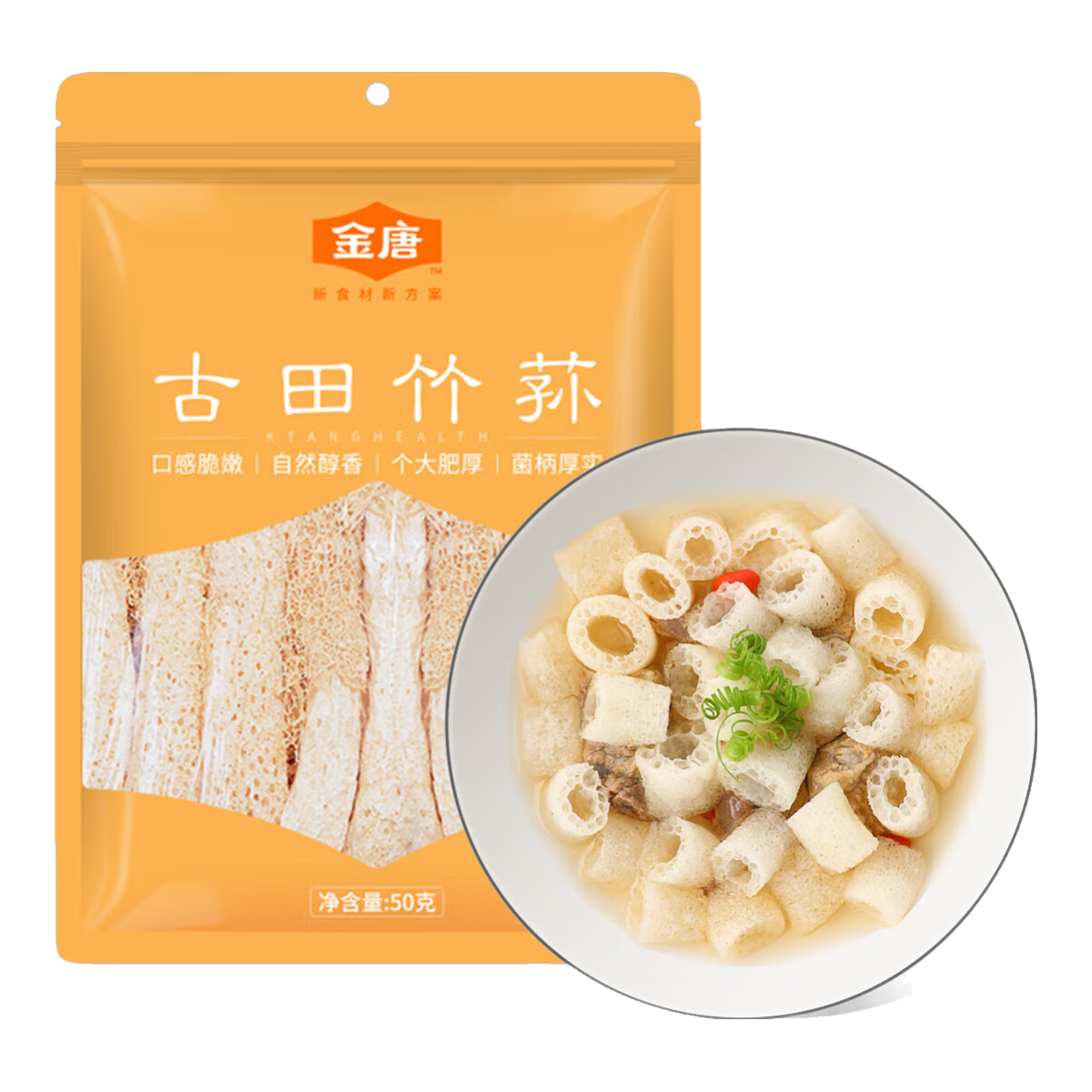 ���ƹ�����ݥ ��������ʳ��ɽ��Ѭ�����ɻ������������ʳ�� ����������ݥ50g*2��