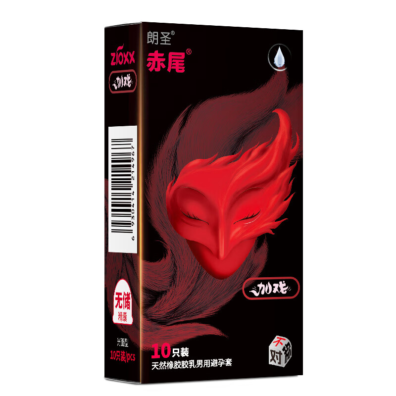 赤尾面具套超薄避孕套安全套持久润滑无套感byt计生用品 10只【面具套】0.03mm(无储)