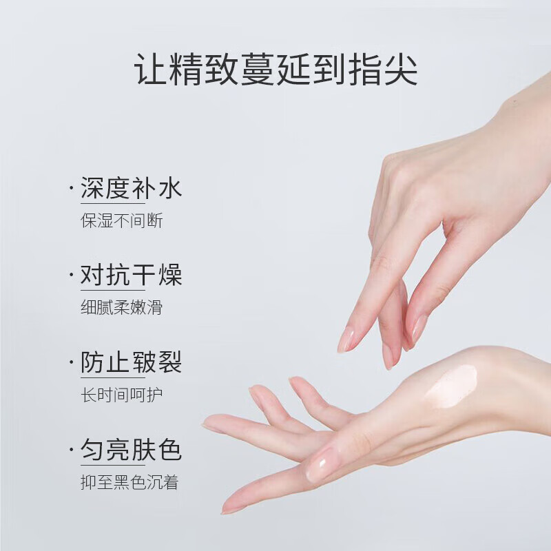 ARGAN SECRET护手霜摩洛哥坚果油 阿甘油防干裂护手油保湿滋润意大利进口100ml