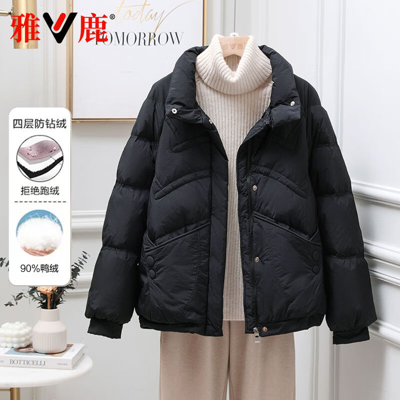 雅鹿羽绒服女秋冬季时尚百搭气质洋气保暖简约通勤休闲妈妈装立领外套 黑色 M 推荐115-130斤