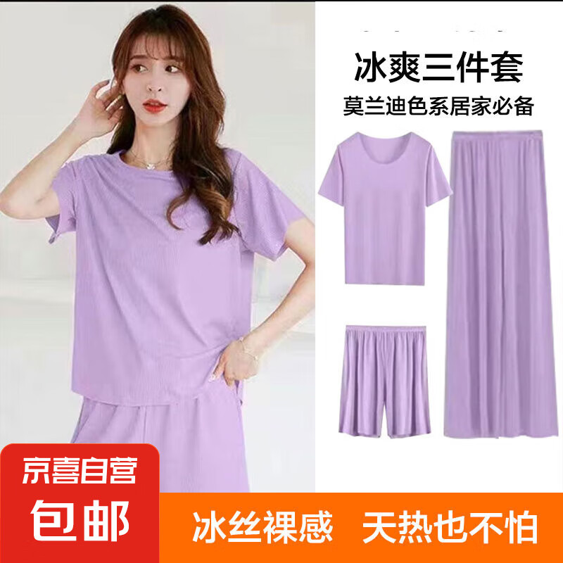 �����ױ�˿˯��Ů���ļ����ɴ�ɫ���䱡��t�����⴩ ������ ���루�Ƽ�80-130�