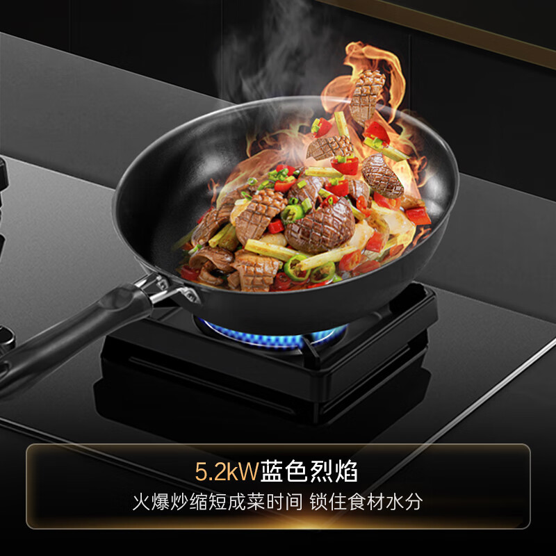 卡萨帝(Casarte)致境燃气灶天然气灶家用 5.2kw大火力蓝色烈焰 68%高热效灰色嵌入式台嵌两用灶台以旧换新Z6
