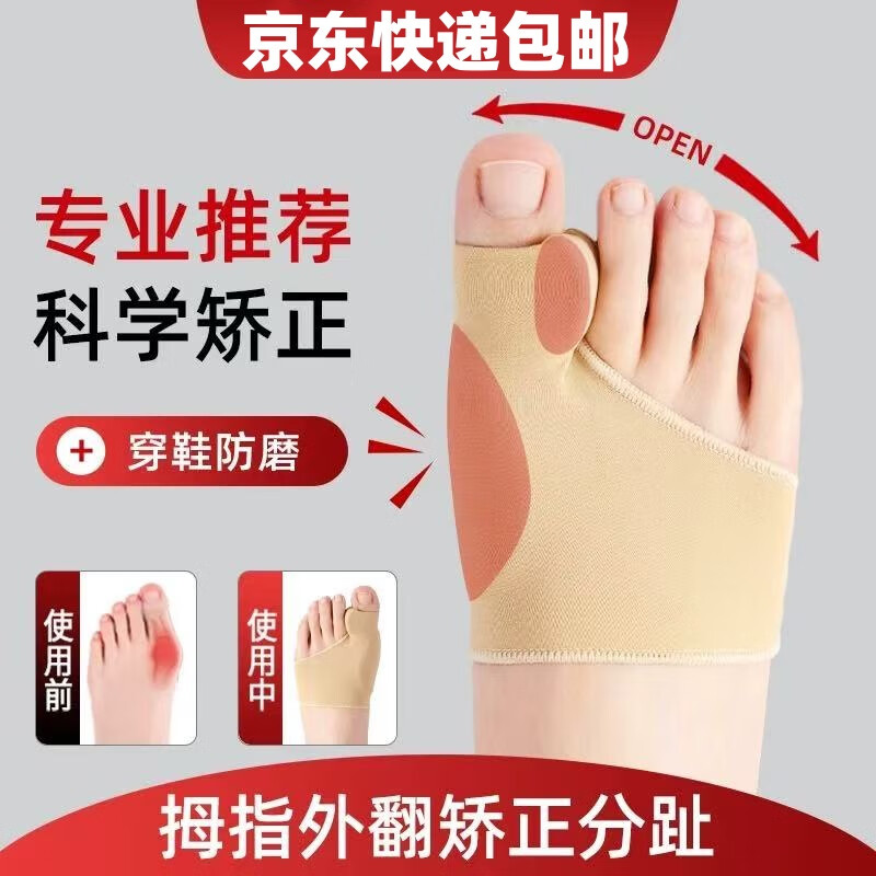 ������Ĵָ�ⷭ��������ֺ����ĸ��ֺͷ���Ź�ͻ������������Ů�ɴ�Ь ����ɫһ˫װ��M�롾40-46���á�