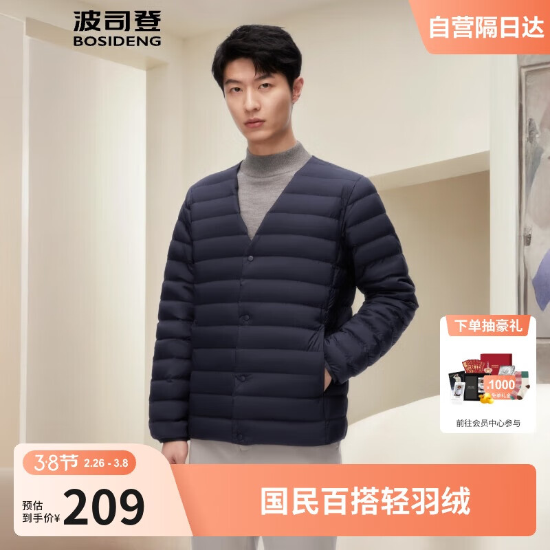 ��˾���ᱡ����������90�������̿�ٴ�����B40130006  165/88A