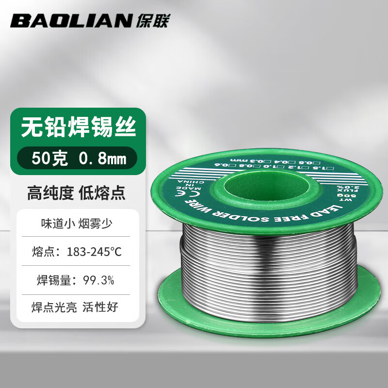 ߴǦ˿оϴά޺Ӽ 99.3%Ǧ0.8mm50ˣ21.9Ԫ