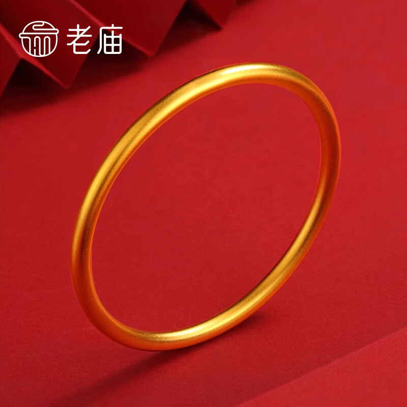老廟黃金手鐲足金古法實(shí)心傳承素圈鐲子生日節日禮物送女友老婆自戴款 【實(shí)心】定制35g±1g(7-10工作日出）