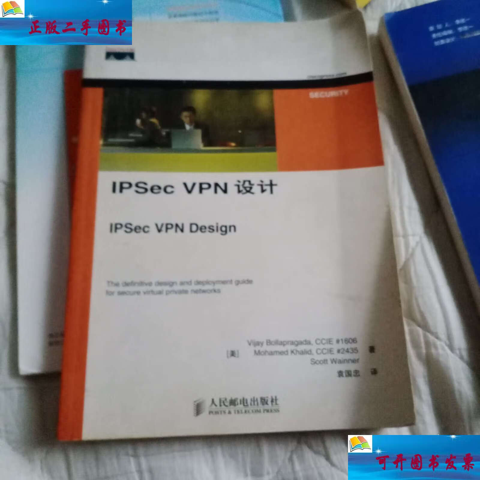 ipsec，ipsec标识符怎么填安卓