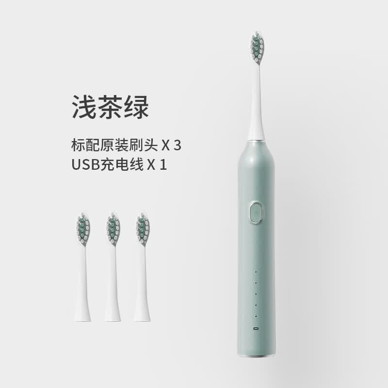 宜笑 ERSMILER电动牙刷成人软毛牙刷声波震动男女士专用学生情侣款护龈深度清洁礼盒装送礼物款 绿色3刷头130天续航
