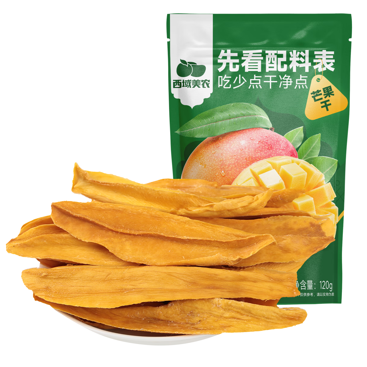 ũâ120g ѬӼ0ֻ֬â ˮɹʳ