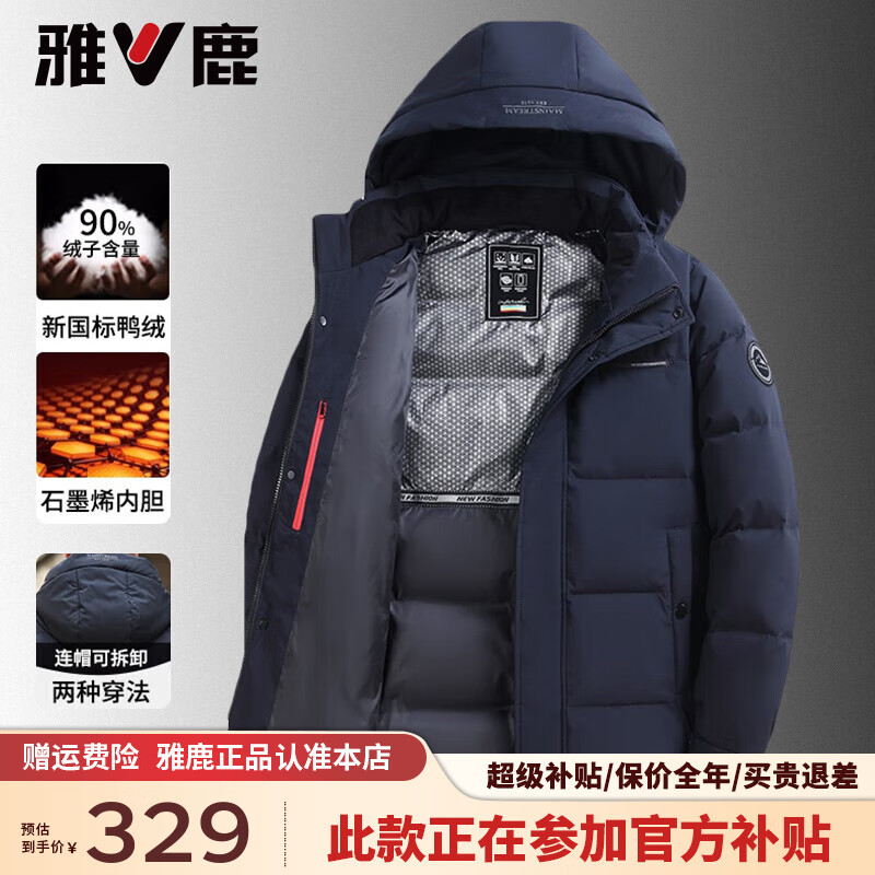 ڲ¹̿޷2024¿̿ɲжñаְֶװ  ʯīϩ 2XL Ƽ150-165329Ԫ