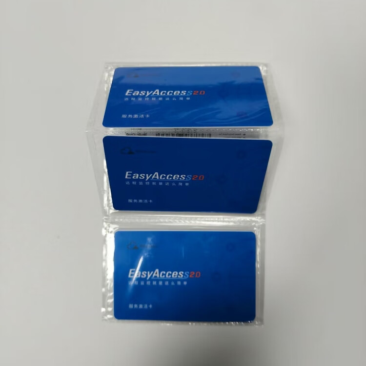 威纶通触摸屏专用物联/EasyAccess 2.0 