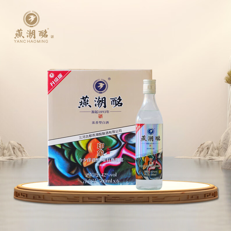 国色清香酒价格报价行情- 京东