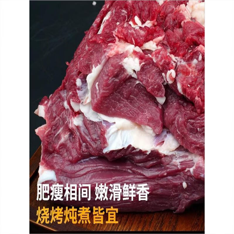 顺丰国产牛上脑生鲜肉冷冻牛上脑前排雪花扒涮肉烤肉食材 4斤牛上脑
